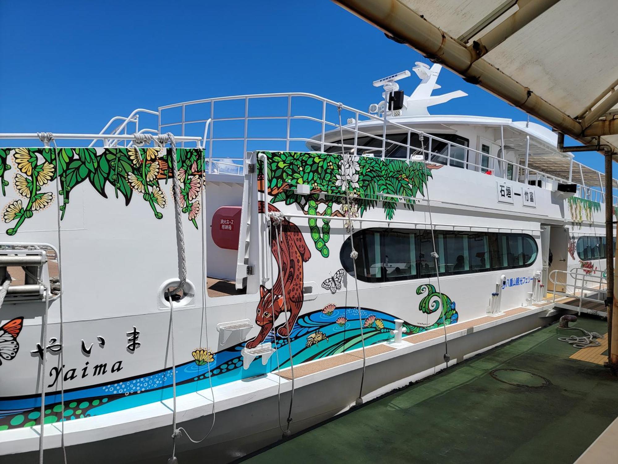 Vessel Hotel Ishigakijima Ishigaki  Exterior foto